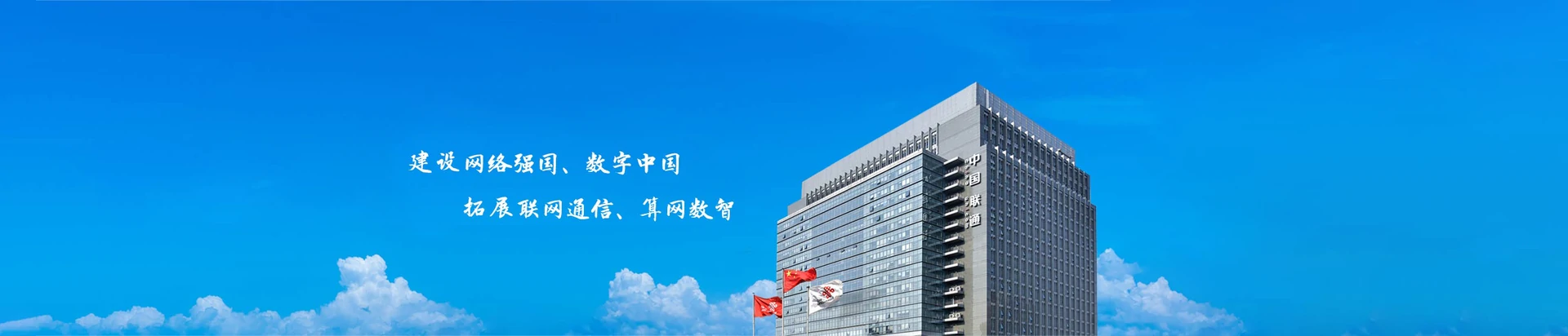 岚县联通宽带